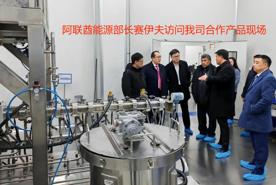 阿联酋能源部长赛伊夫访问我司合作产品